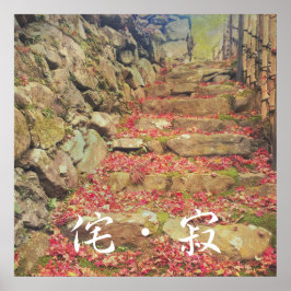 Poster Wabi-sabi Rubble Masonry Bamboo Fence Fall Folaves