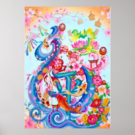 Poster Wahei: Elegant Calligraphy "Peace" Art260010134