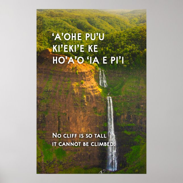 Poster Waipo'o Falls, Kauai, motivação do Havaí (Frente)