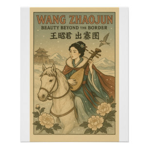 Póster Wang Zhaojun — Arte de Beleza Chinesa