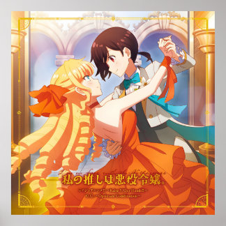 Poster WataOshi | Cobrir combinado ideal