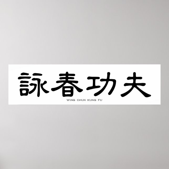 Poster Wing Chun Kung Fu Chinês Caligrafia (Frente)