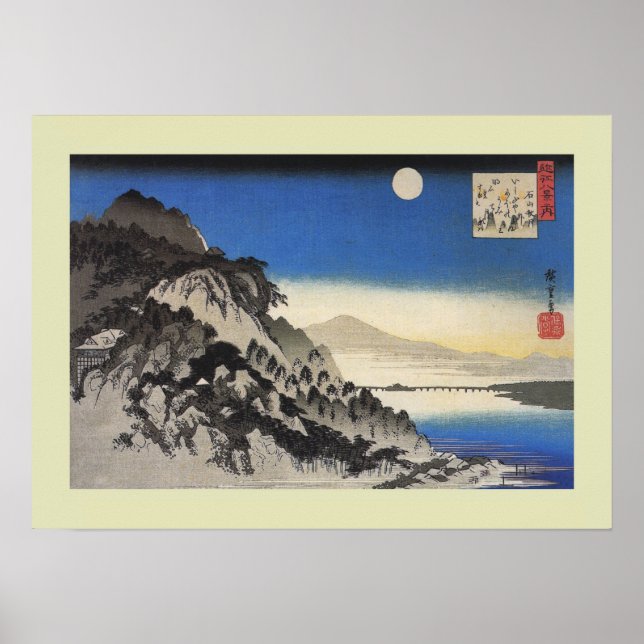 Póster Woodblock Japonês (Frente)