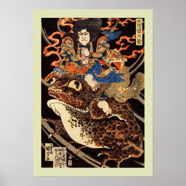 Póster Woodblock Japonês (Frente)