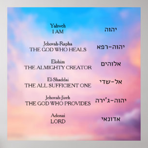 Poster Yahweh