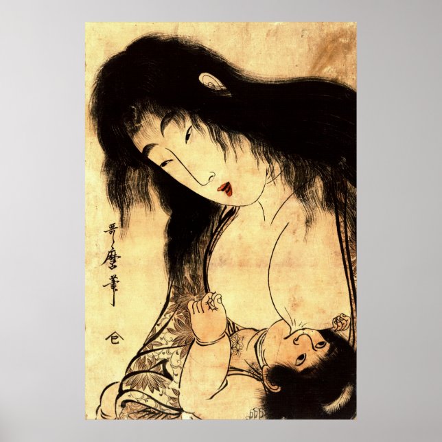 Poster Yamauba Aleitamento Kintaro 1804 (Frente)