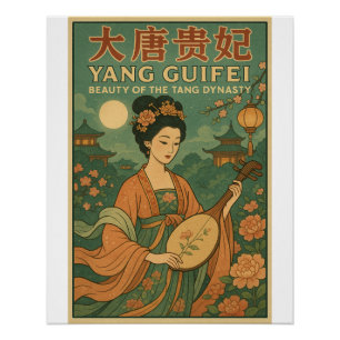 Póster Yang Guifei - Poster da Beleza Chinesa