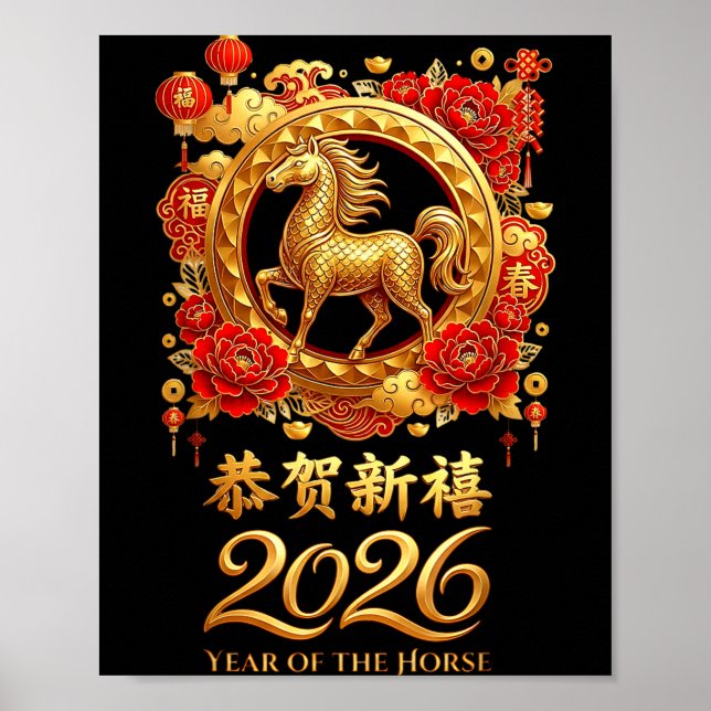 Poster Year Of The Horse 2026 Chinese Lunar New Year Cele (Frente)