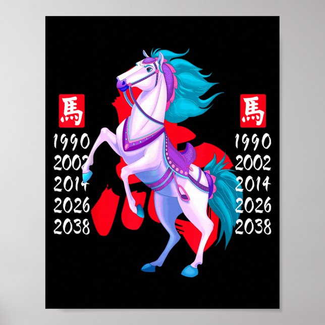 Poster Year Of The Horse Zodiac Happy Chinese Lunar New Y (Frente)