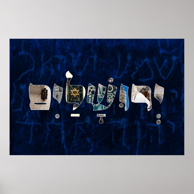 Poster Yerushalaim י ר ו ש י ל ם (Frente)