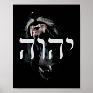 Poster YHWH Lion of Judah - Yahweh em Hebraico T-ShirtIst