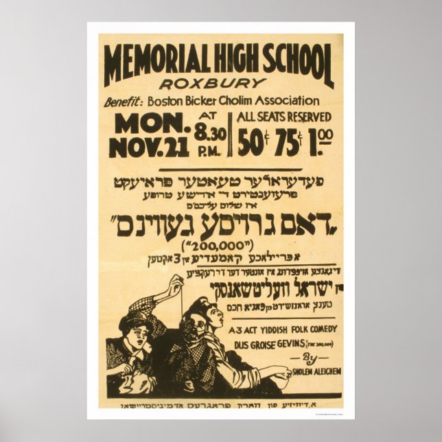 Póster Yiddish Folk Comedy 1938 WPA (Frente)