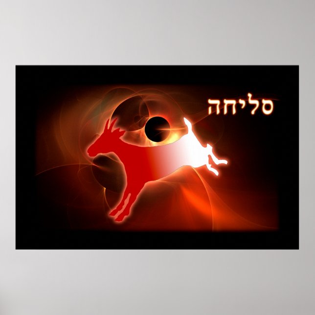 Póster Yom Kippur Scapegoat (Frente)