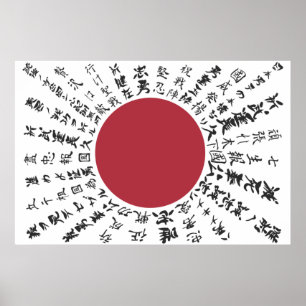 Poster yosegaki hinomaru bandeira de boa sorte japonesa