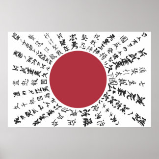 Poster yosegaki hinomaru bandeira de boa sorte japonesa