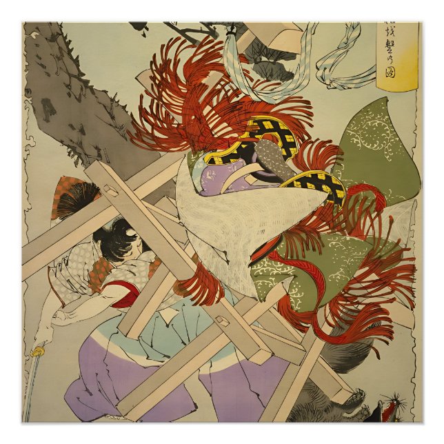Póster Young Takeda Shingen Hunting the Magic Tanuki - Yo (Frente)