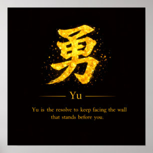 Poster Yu (勇) Uma das Sete Virtudes do Quadrado Bushidō