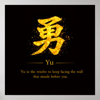 Poster Yu (勇) Uma das Sete Virtudes do Quadrado Bushidō