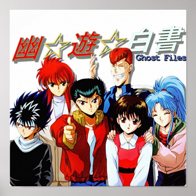 Poster Yu Yu Hakusho Gang (Frente)