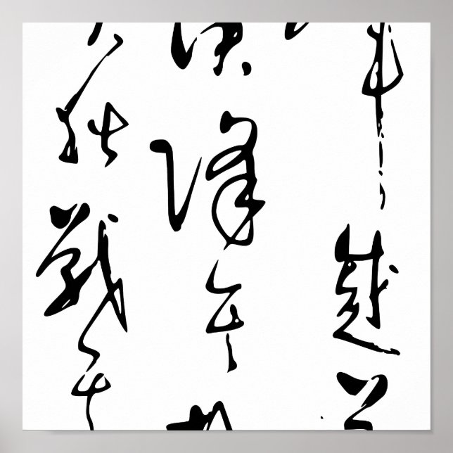 Póster Yue Fei (Frente)