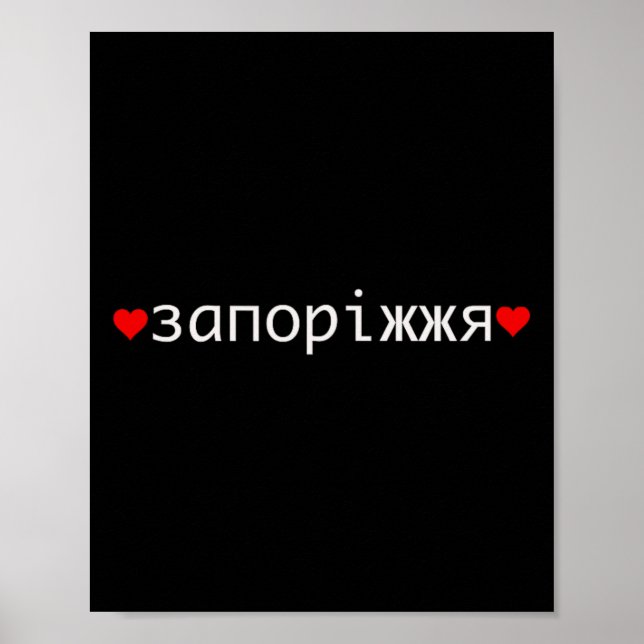 Poster Zaporíjia Ucrânia  (Frente)