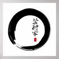 Zen Enso com Caligrafia Artista