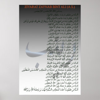 Poster Ziyarat Zaynab bint Ali