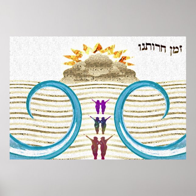 Póster Zman Cherutaynu (Frente)