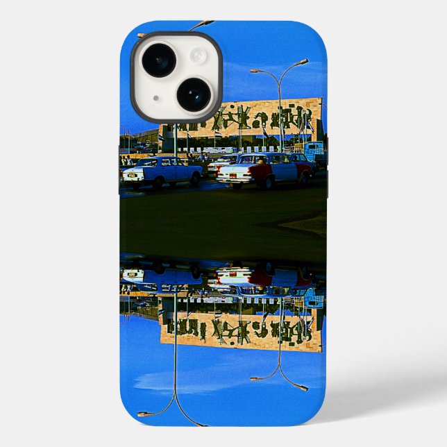 Praça Vintage Iraque Baghdad tahrir (Verso)