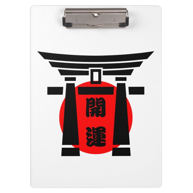 PRANCHETAS 開運☆ (Frente)