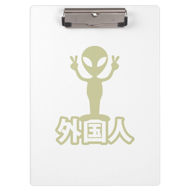 Pranchetas Alienígena Gaijin ~ Kanji Nihongo / Idioma Japonês (Frente)