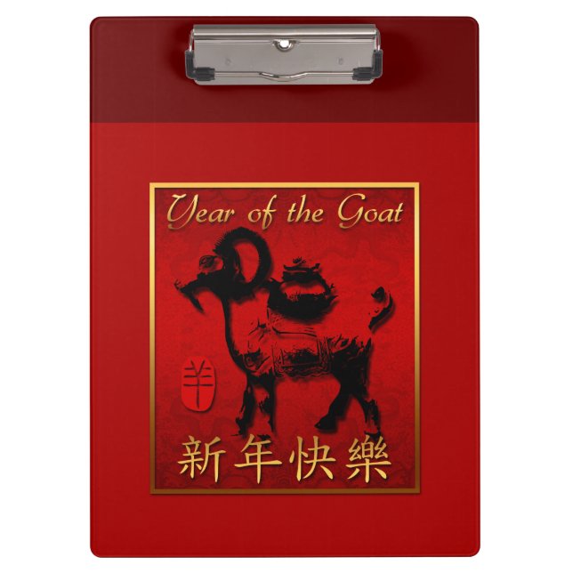 Pranchetas Área de Transferência de Saudação Chinesa para o A (Frente)