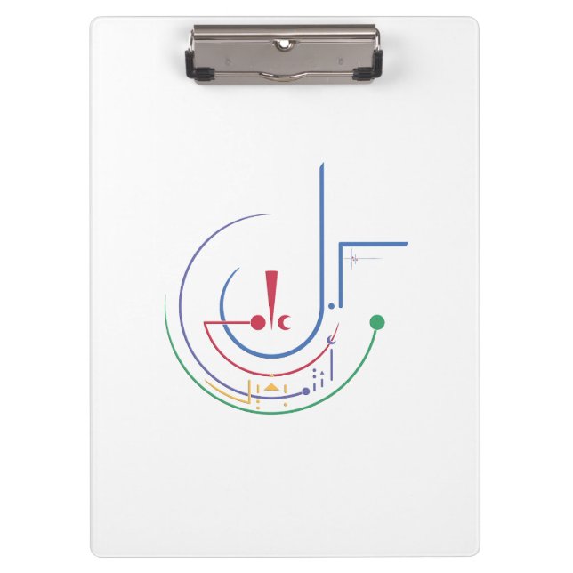 Pranchetas Bênçãos Anuais (Frente)