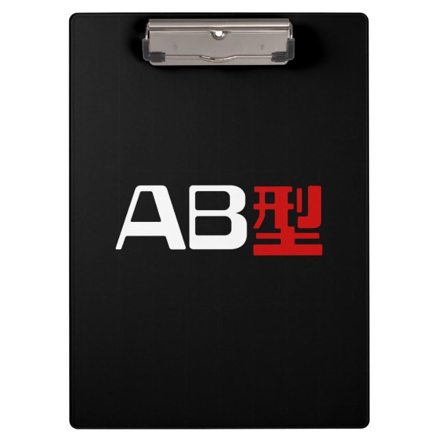 Pranchetas Blood Group AB Japonês Kanji (Frente)