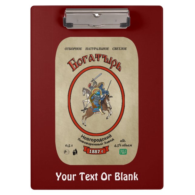 Pranchetas Bogatyr Beer (Frente)