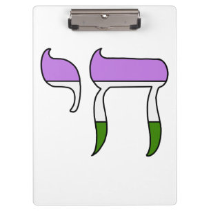 Pranchetas Chá da Bandeira do Orgulho Genderqueer