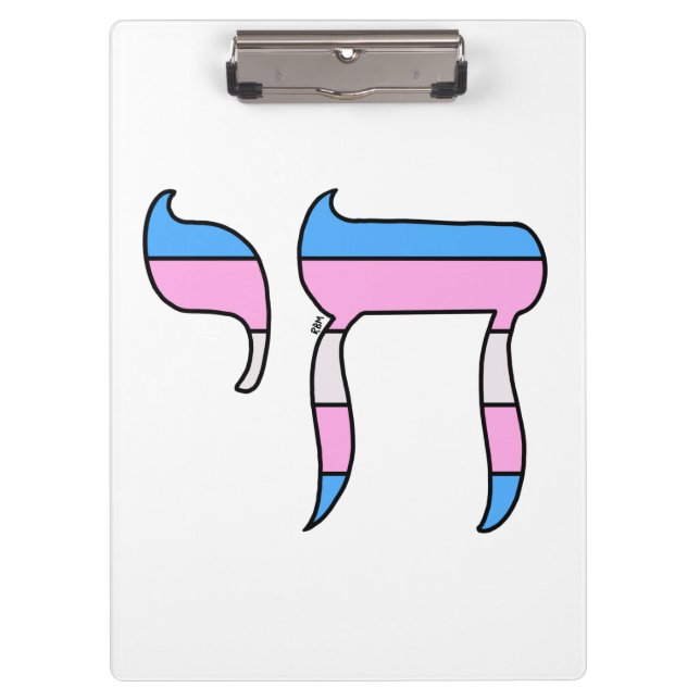 Pranchetas Chá da Bandeira do Orgulho Trans (Frente)