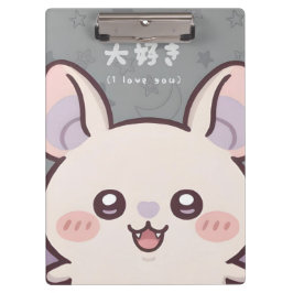 Pranchetas Cute Kawaii Bat Clipboard - "Daisuki" (I Love You)