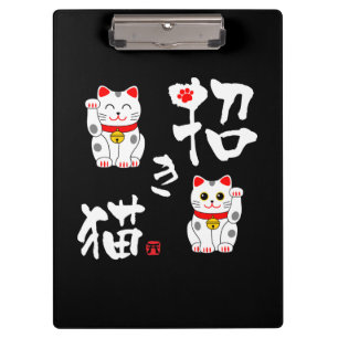 Pranchetas Gato Manekineko-Afortunado (que beckoning o gato)