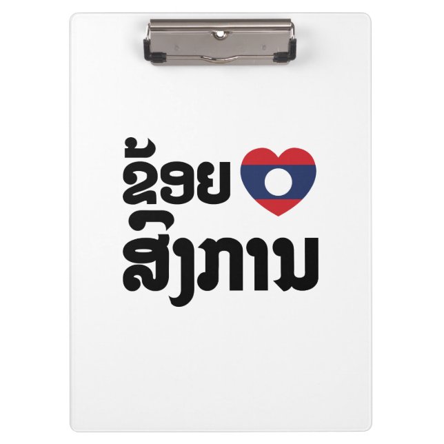 Pranchetas I Heart (Love) Songkan Laotian Language (Frente)