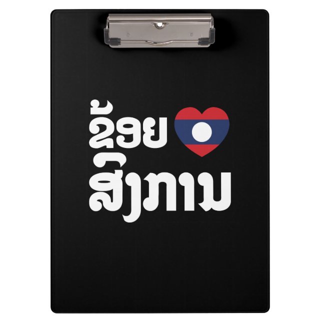 Pranchetas I Heart (Love) Songkan Laotian Language (Frente)