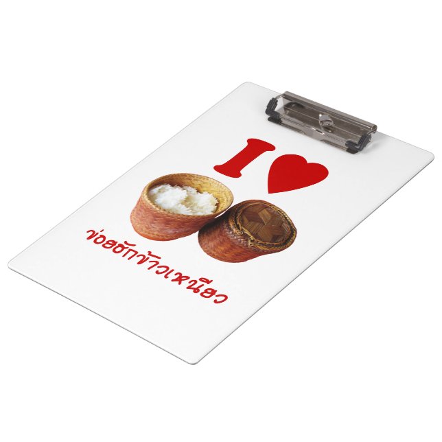 Pranchetas I Heart [Love] Sticky Rice [Khao Niao] - Tailandês (Inclinado)