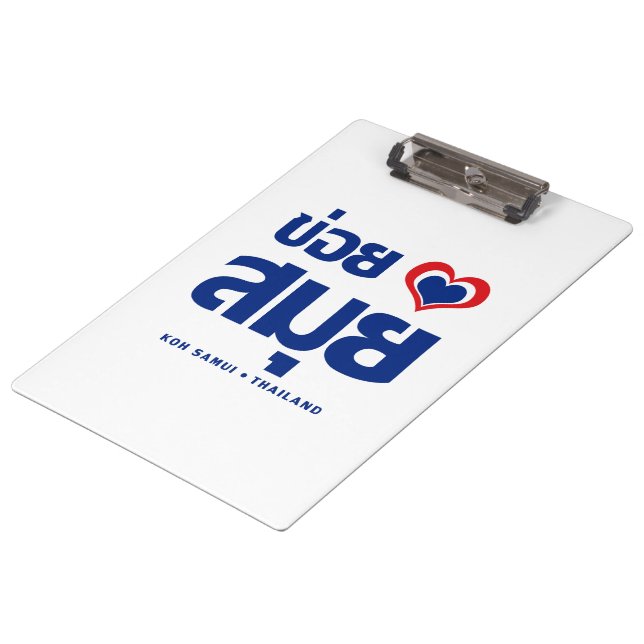 Pranchetas Khoi Huk (I Heart / Love) Koh Samui ☐ Tailândia (Inclinado)