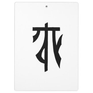 Pranchetas L'Echelle