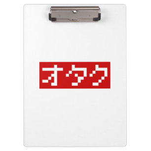 Pranchetas OTAKU 8 Bits Pixel Japonês Katakana BLOCK