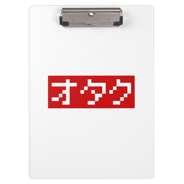 Pranchetas OTAKU 8 Bits Pixel Japonês Katakana BLOCK (Frente)