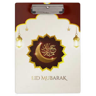 Pranchetas Ramadã Lanterna Mágica - Saudação Eid Mubarak