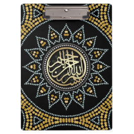 Pranchetas Sunflower Bismillah Caligrafia Árabe