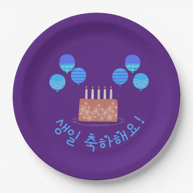 Prato De Papel 생 일 축 하 해 요 Feliz Aniversário em Coreano (Frente)