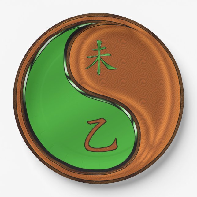 Prato De Papel Ano do Bode de Madeira (Frente)